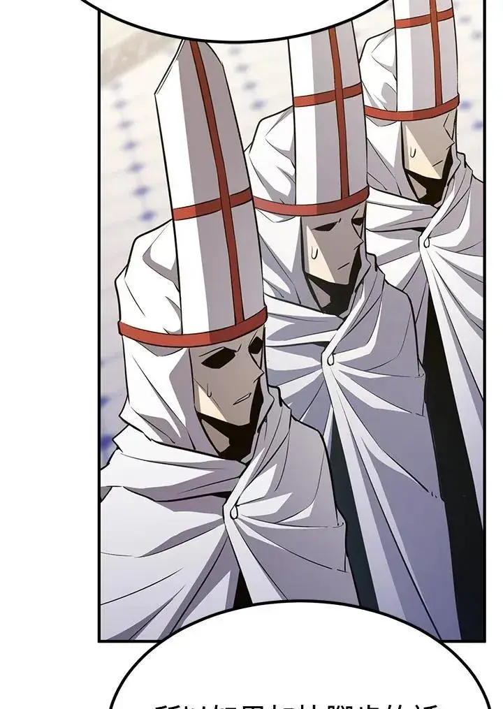 《转世定律》第75话图26