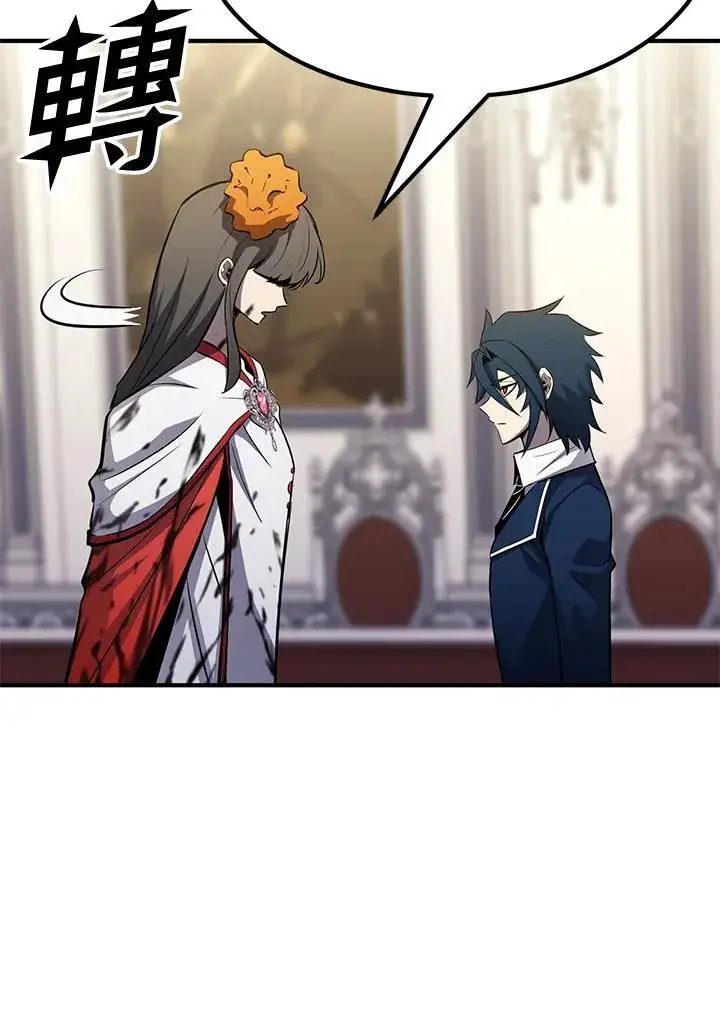 《转世定律》第75话图28