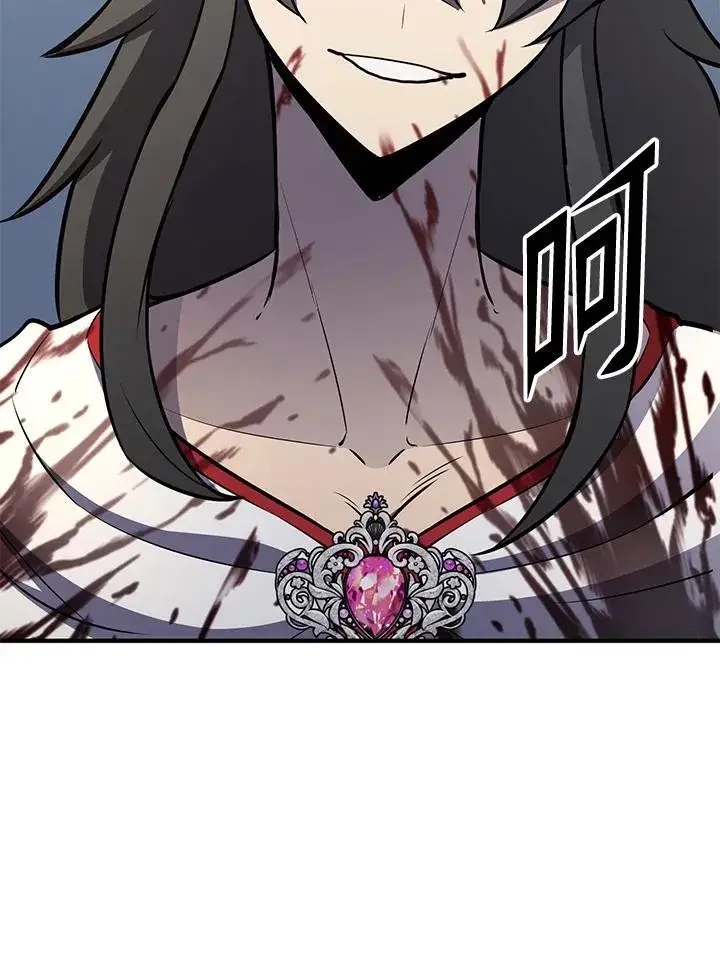 《转世定律》第75话图37