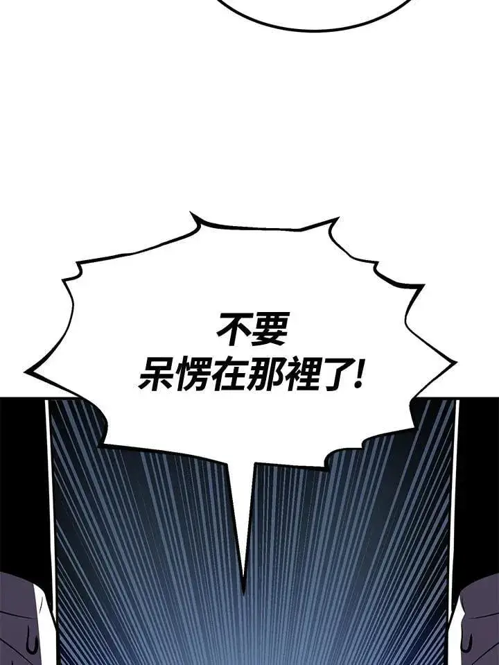 《转世定律》第75话图40