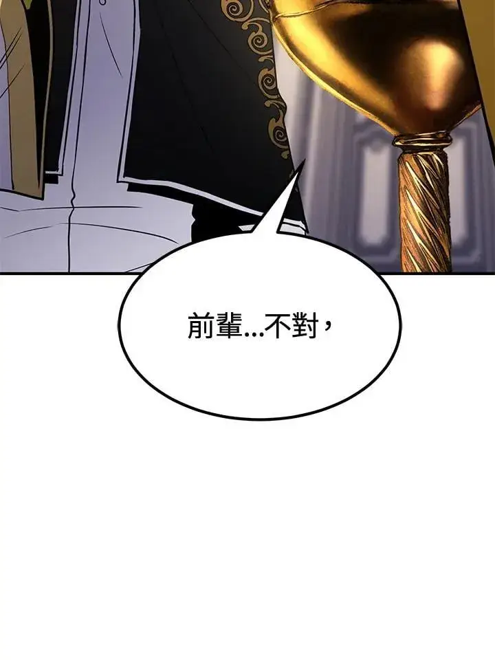 《转世定律》第75话图60