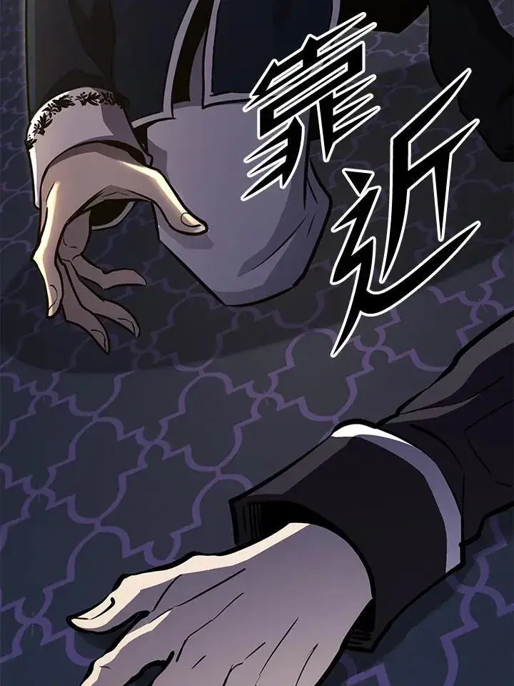 《转世定律》第75话图72