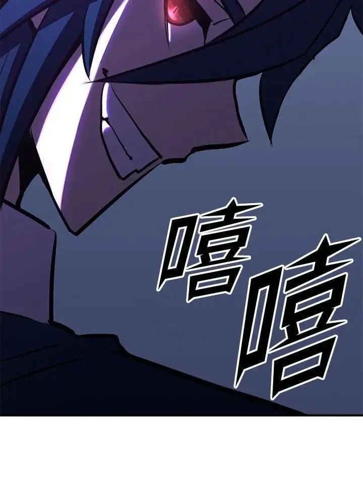 《转世定律》第75话图75
