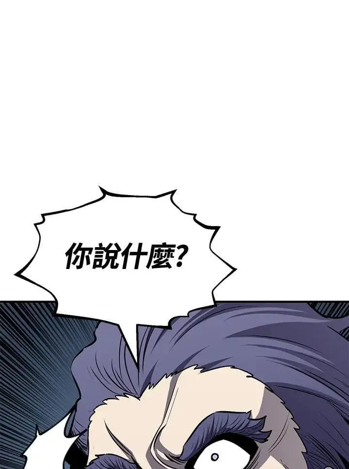 《转世定律》第75话图76