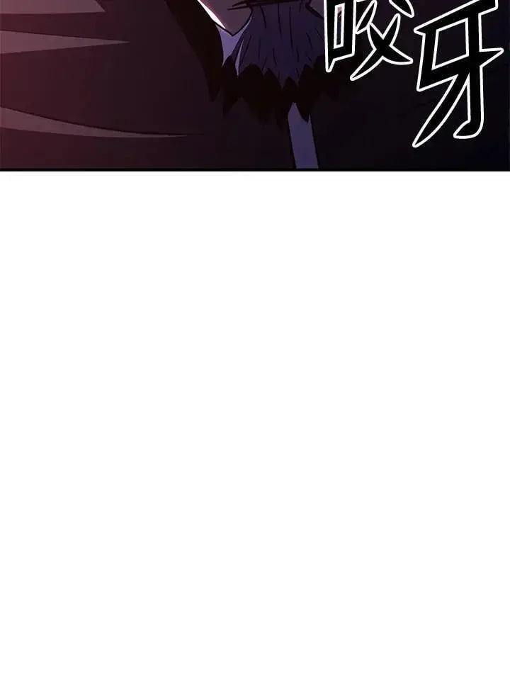 《转世定律》第75话图87
