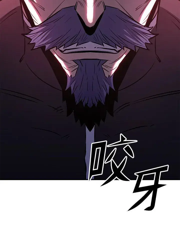 《转世定律》第75话图94