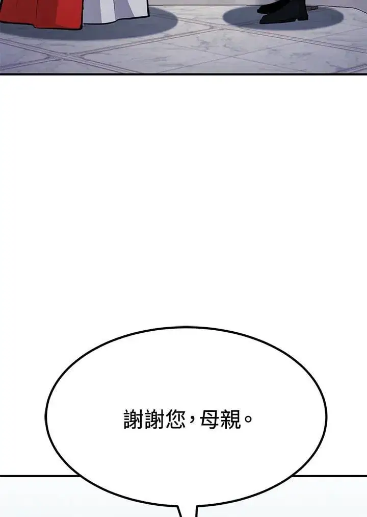 《转世定律》第76话图134