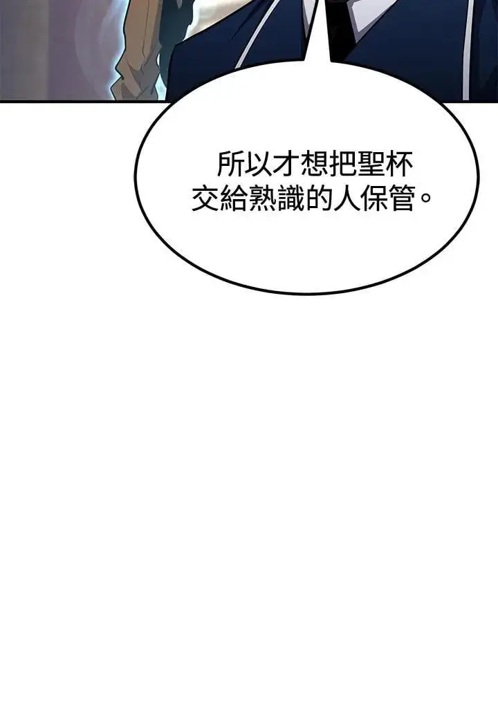 《转世定律》第76话图14