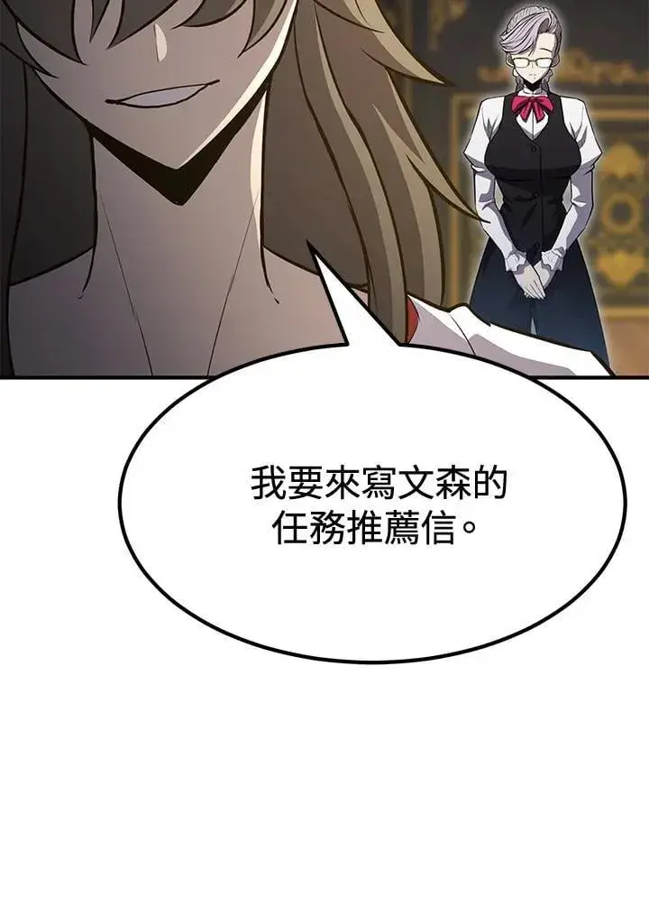 《转世定律》第76话图148