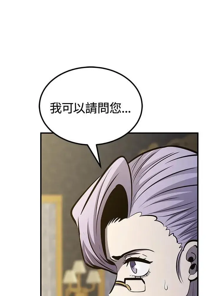 《转世定律》第76话图149
