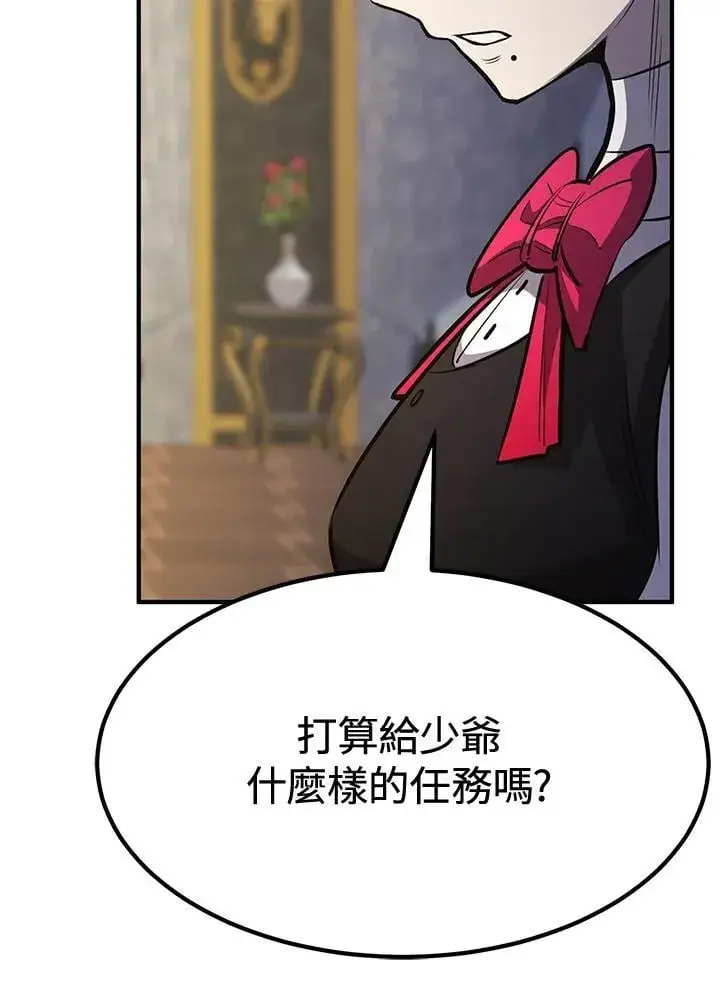 《转世定律》第76话图150