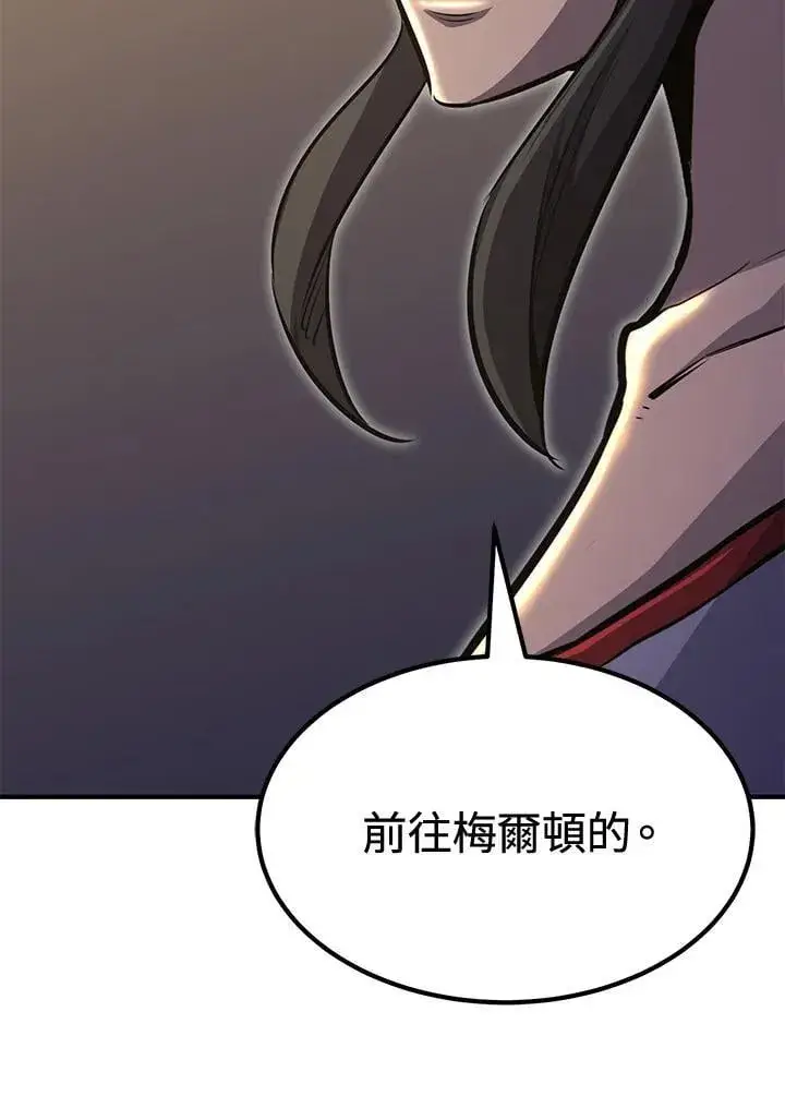 《转世定律》第76话图154