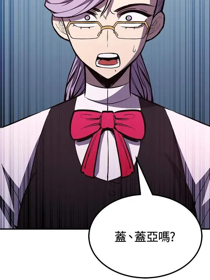 《转世定律》第76话图164