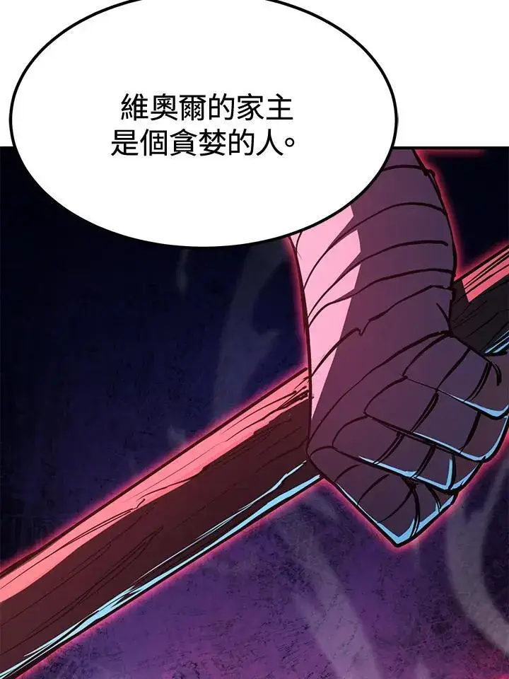 《转世定律》第76话图168