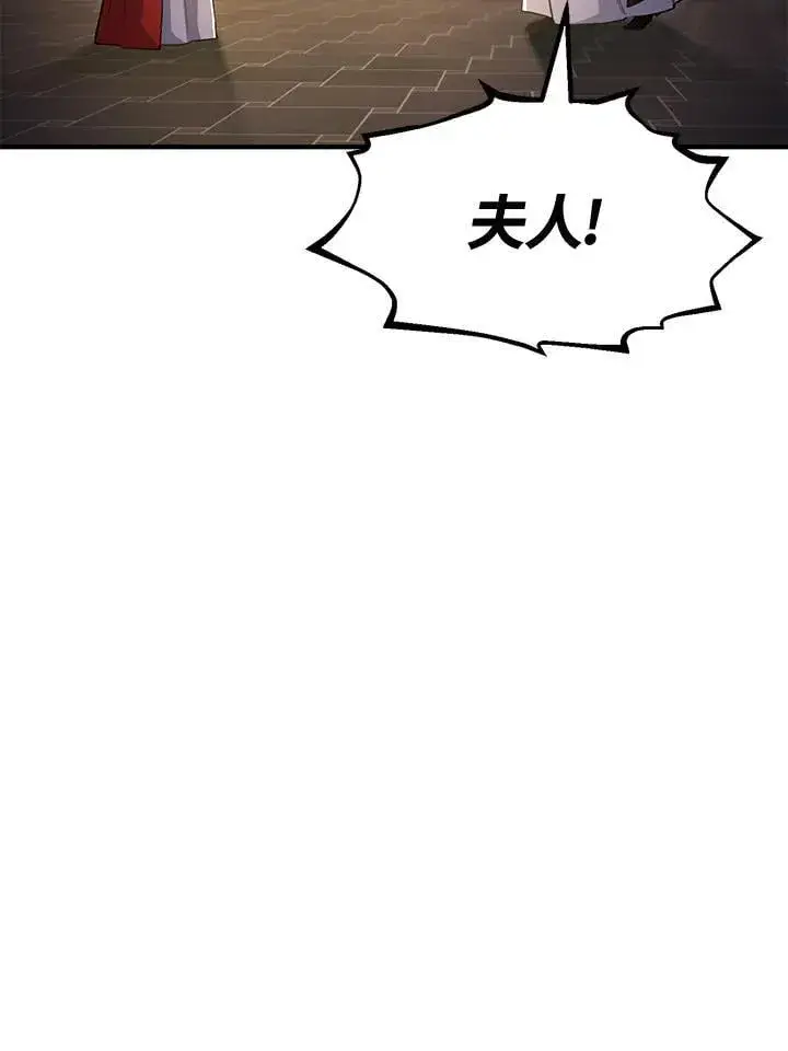 《转世定律》第76话图172
