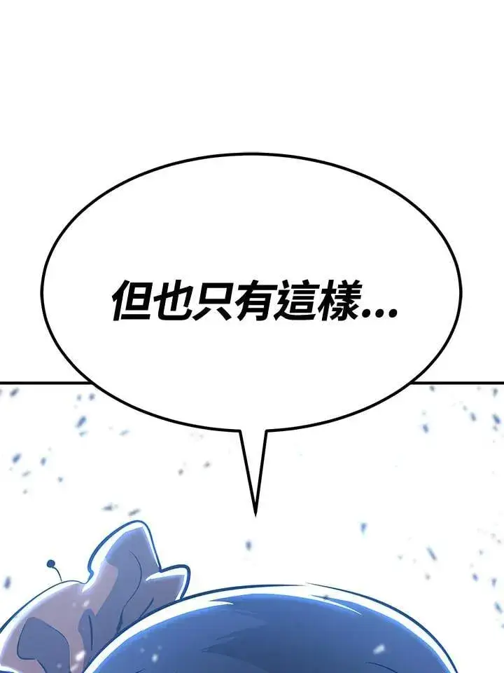 《转世定律》第76话图177
