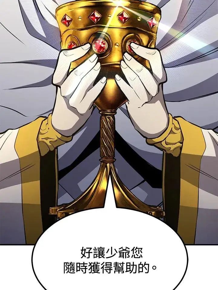 《转世定律》第76话图35