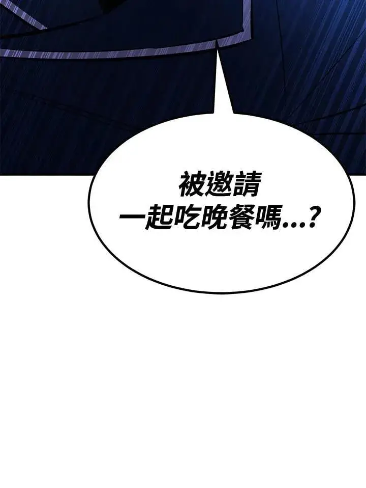《转世定律》第76话图50