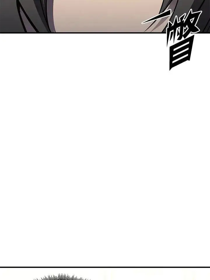 《转世定律》第76话图59