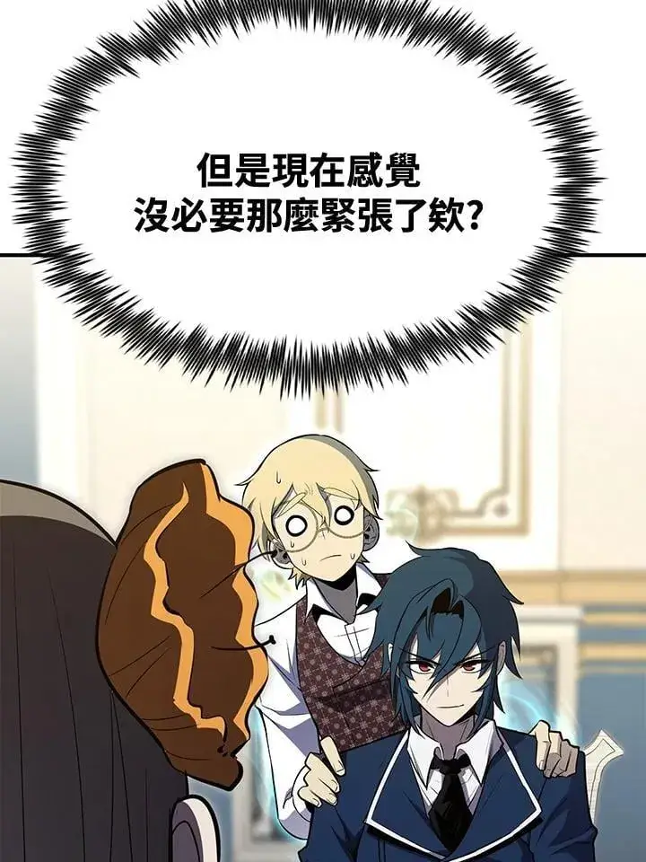 《转世定律》第76话图65