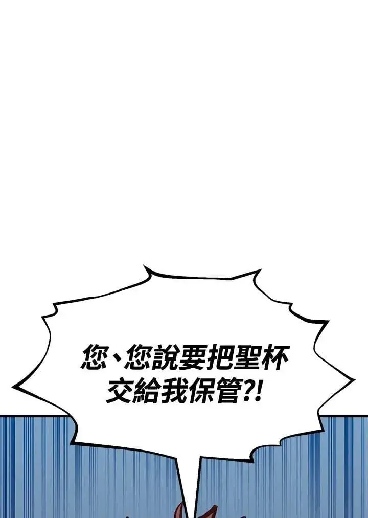 《转世定律》第76话图8