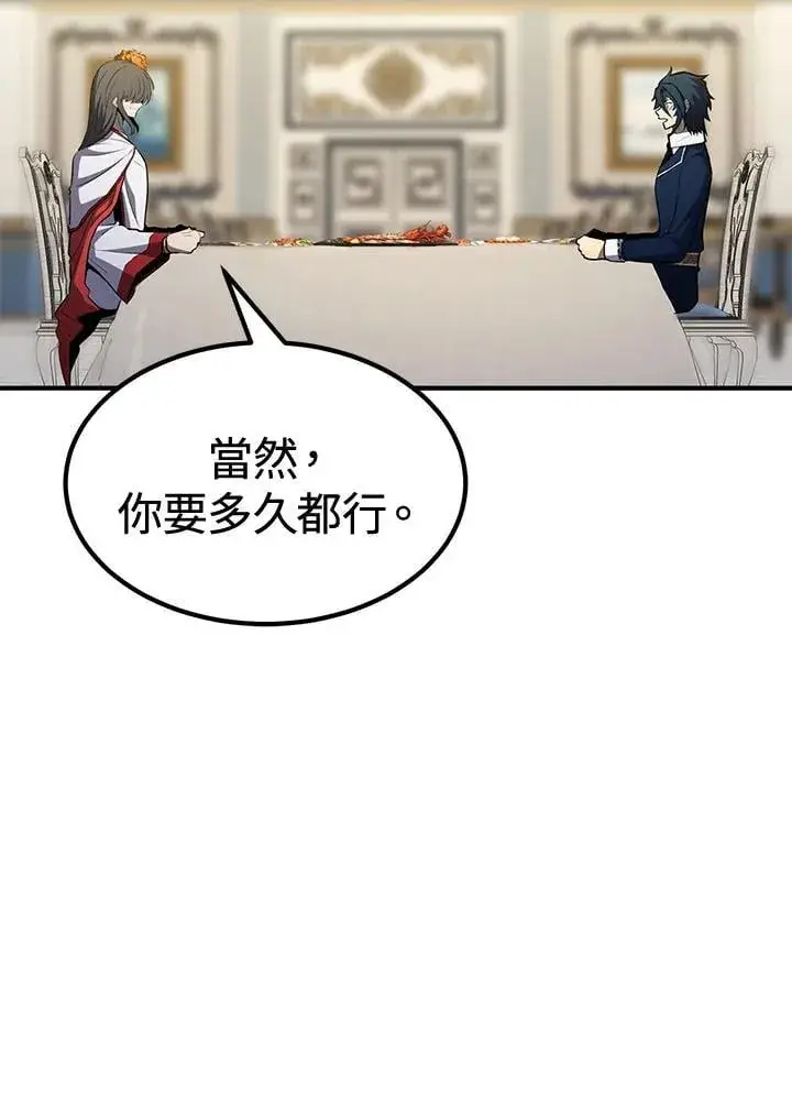 《转世定律》第76话图81