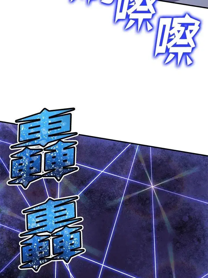《转世定律》第77话图105