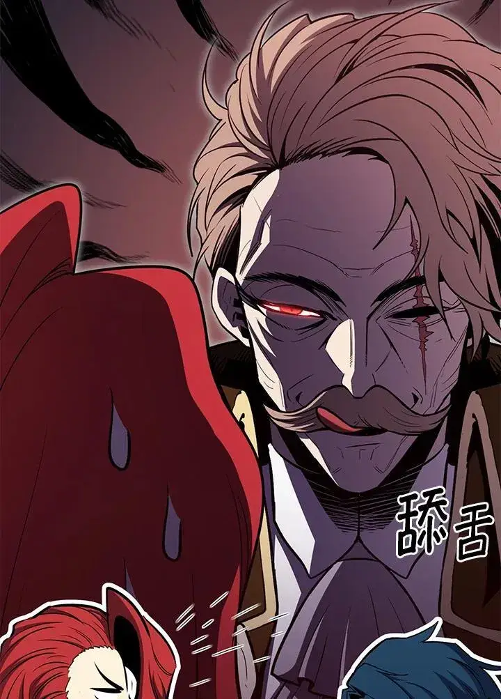 《转世定律》第77话图11