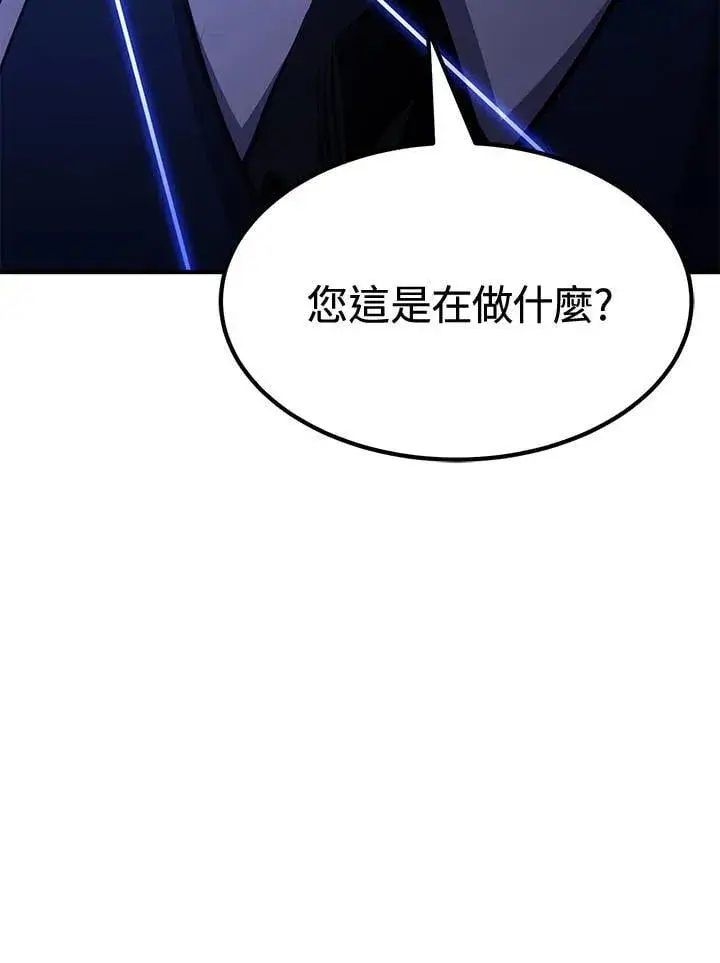 《转世定律》第77话图110
