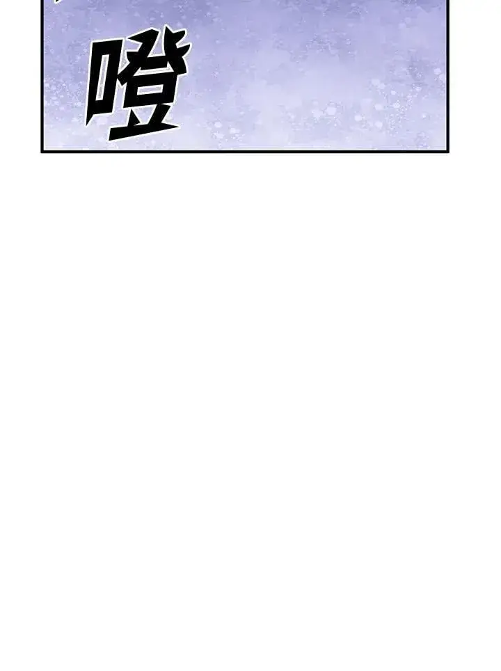 《转世定律》第77话图112