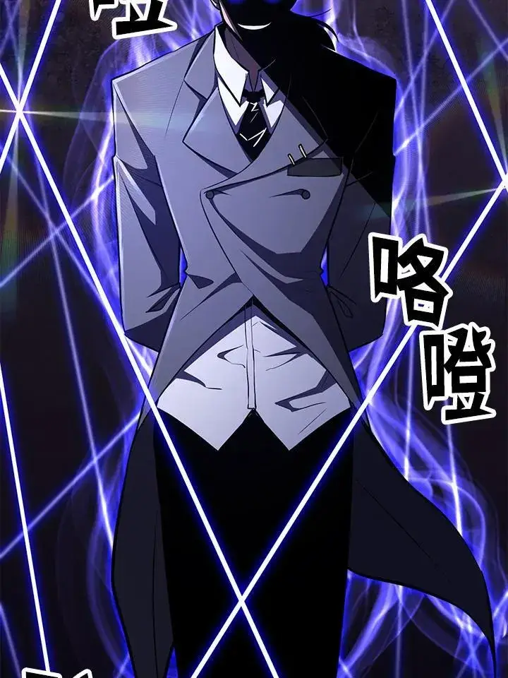 《转世定律》第77话图114