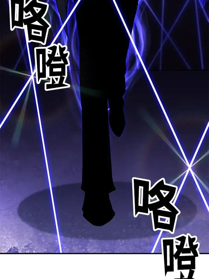 《转世定律》第77话图115