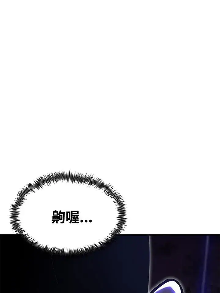 《转世定律》第77话图122