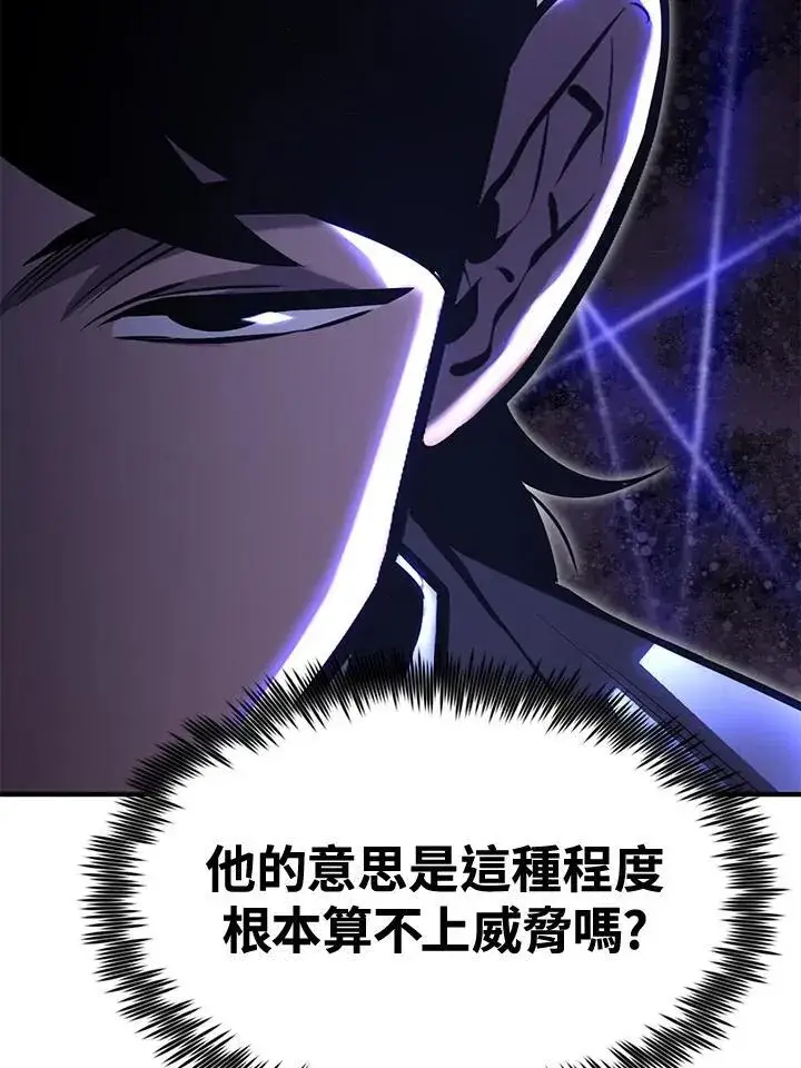 《转世定律》第77话图123