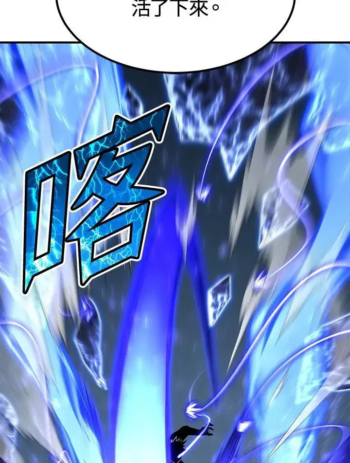 《转世定律》第77话图145