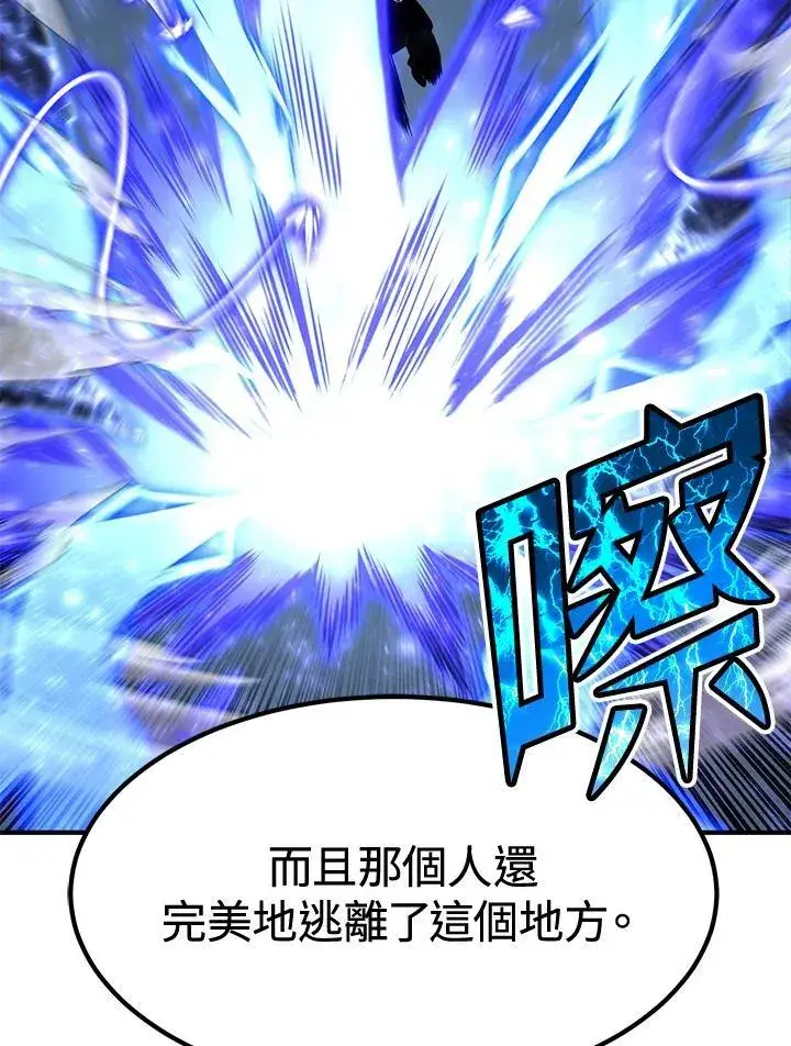 《转世定律》第77话图146