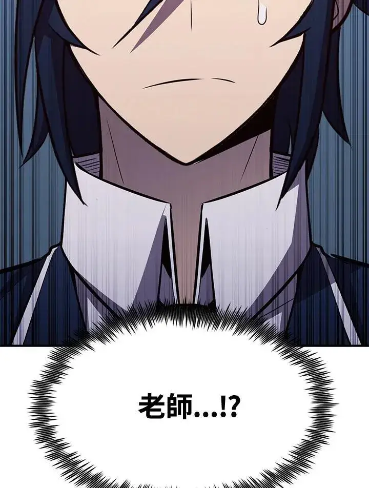 《转世定律》第77话图150