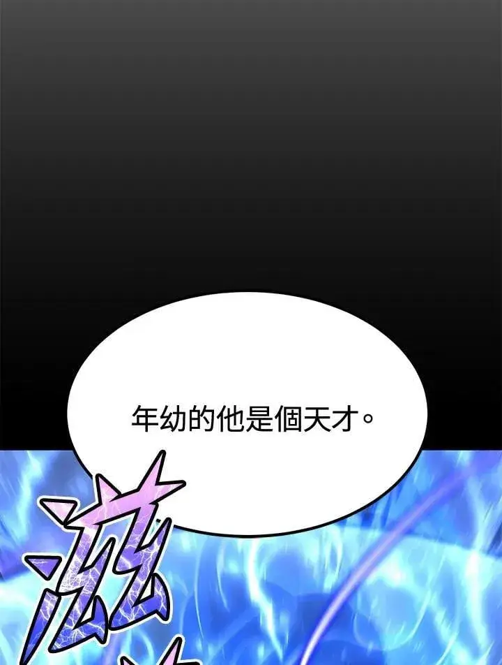 《转世定律》第77话图152