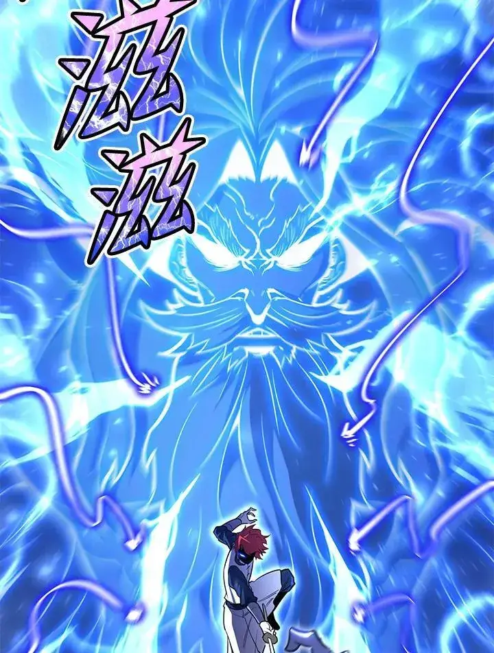 《转世定律》第77话图153