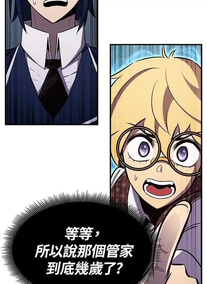 《转世定律》第77话图170