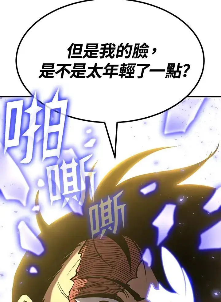《转世定律》第77话图174