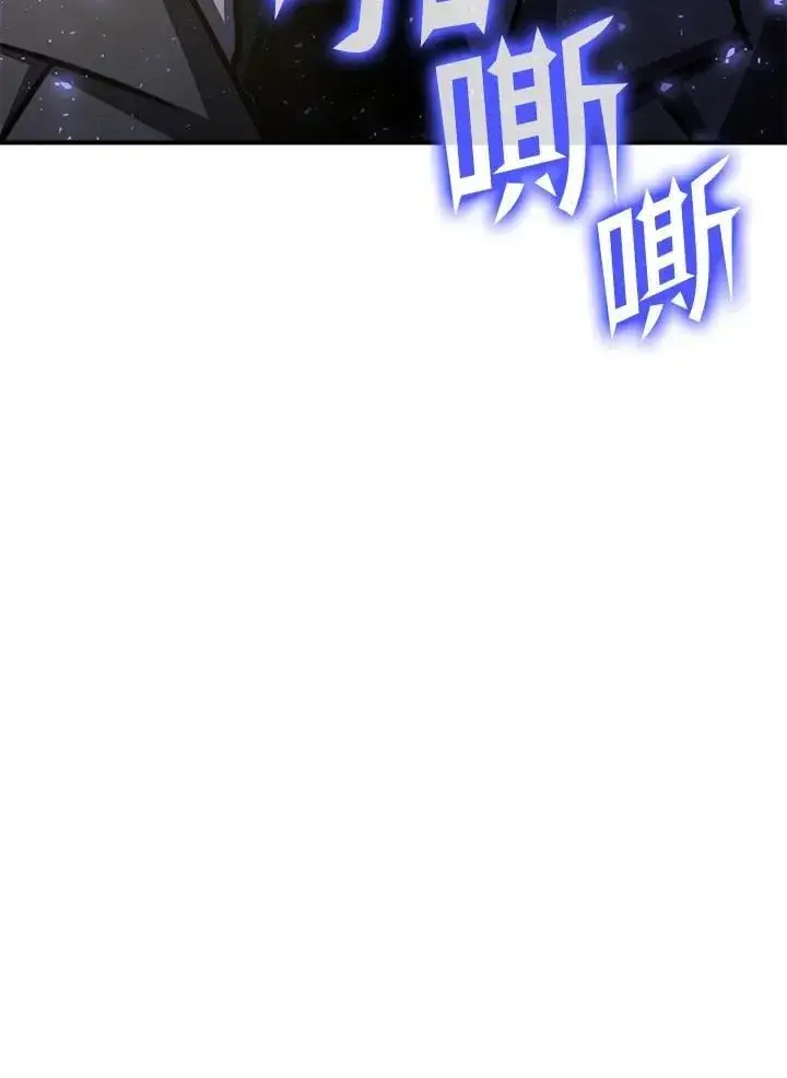 《转世定律》第77话图176