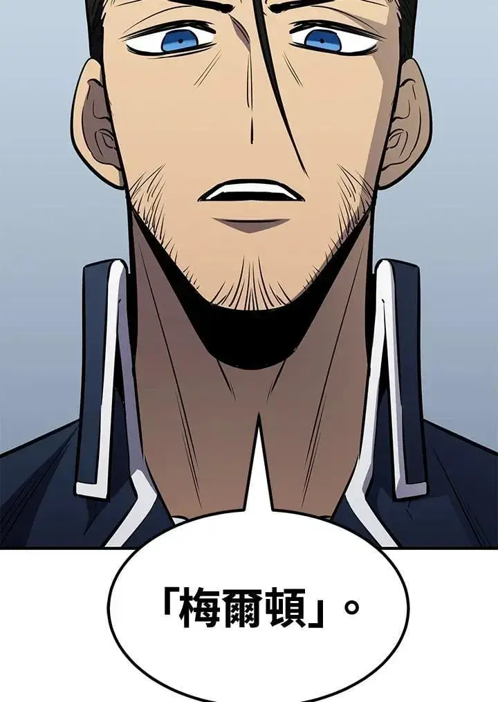 《转世定律》第77话图21