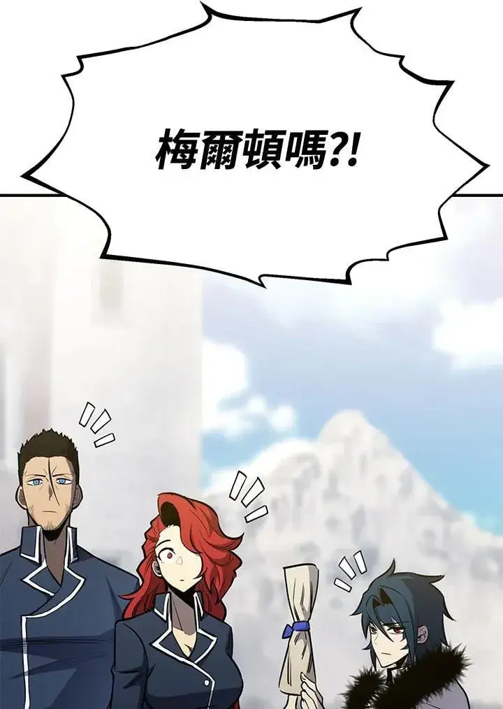 《转世定律》第77话图25