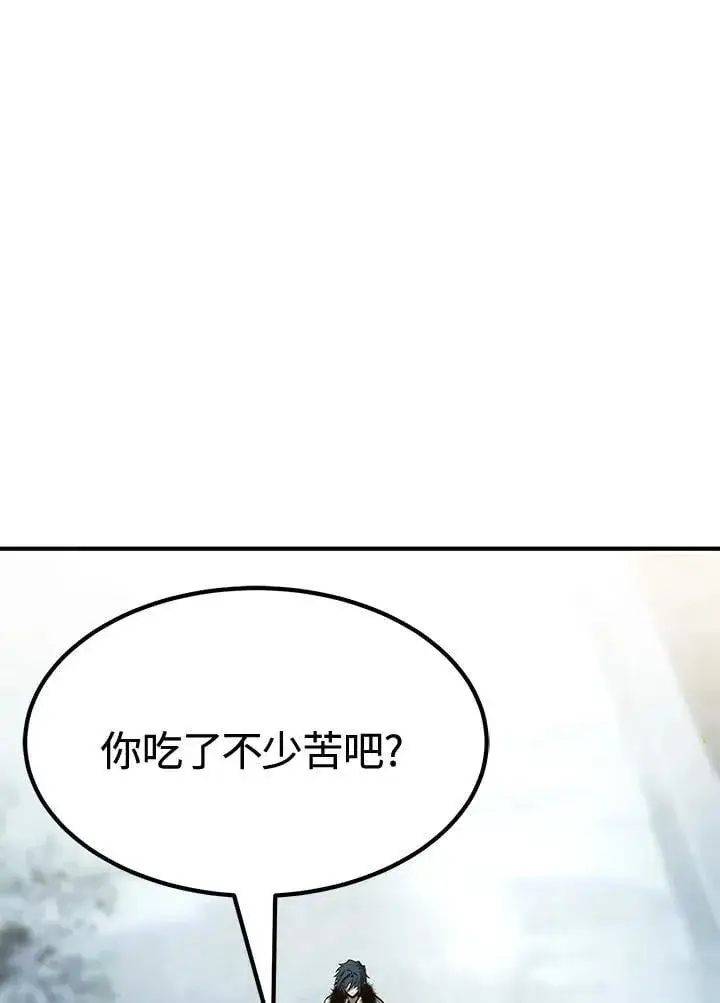 《转世定律》第77话图3