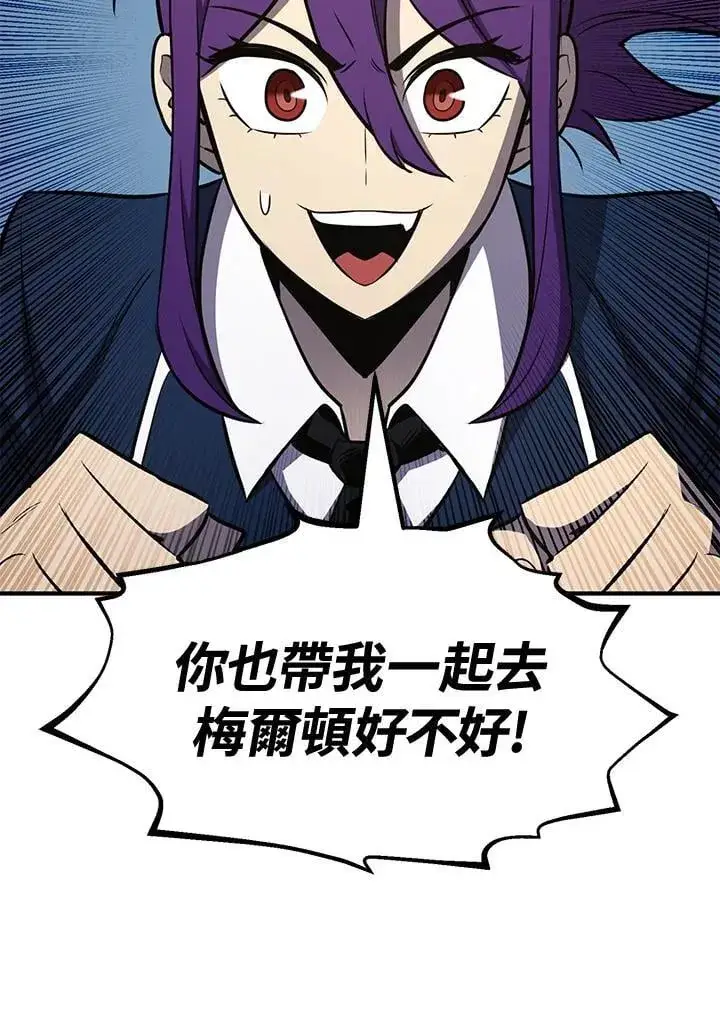 《转世定律》第77话图30