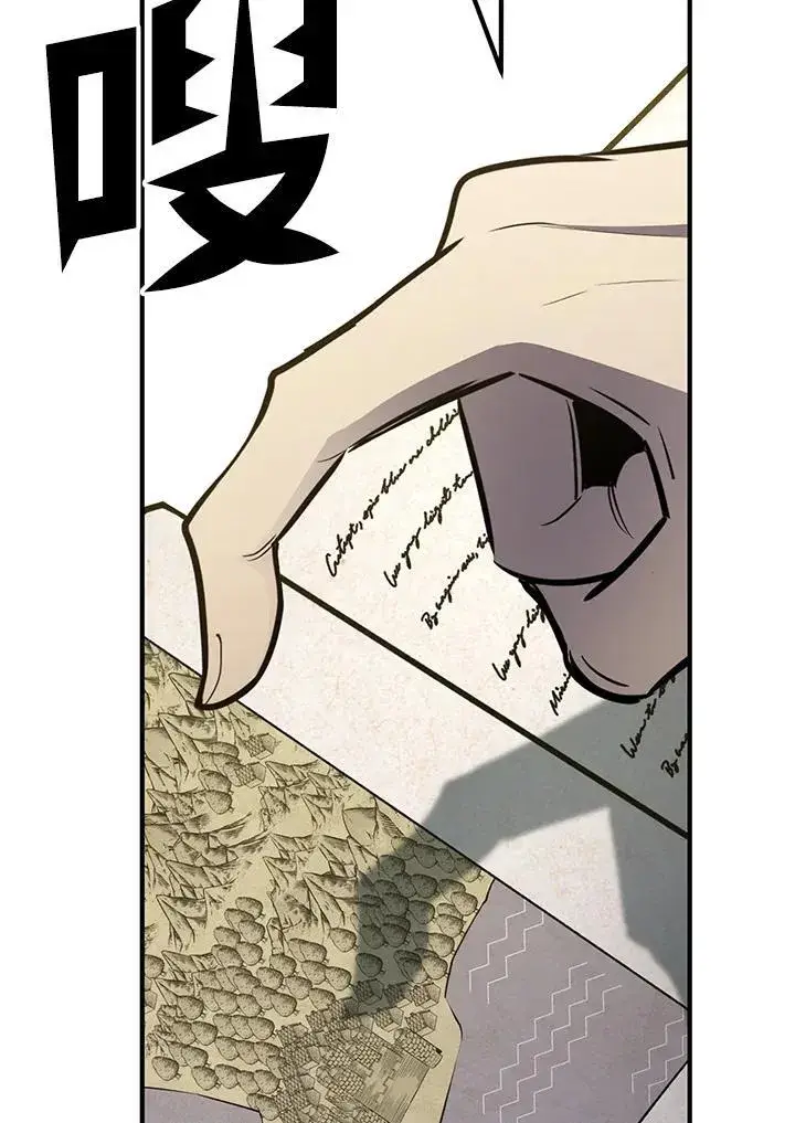 《转世定律》第77话图34