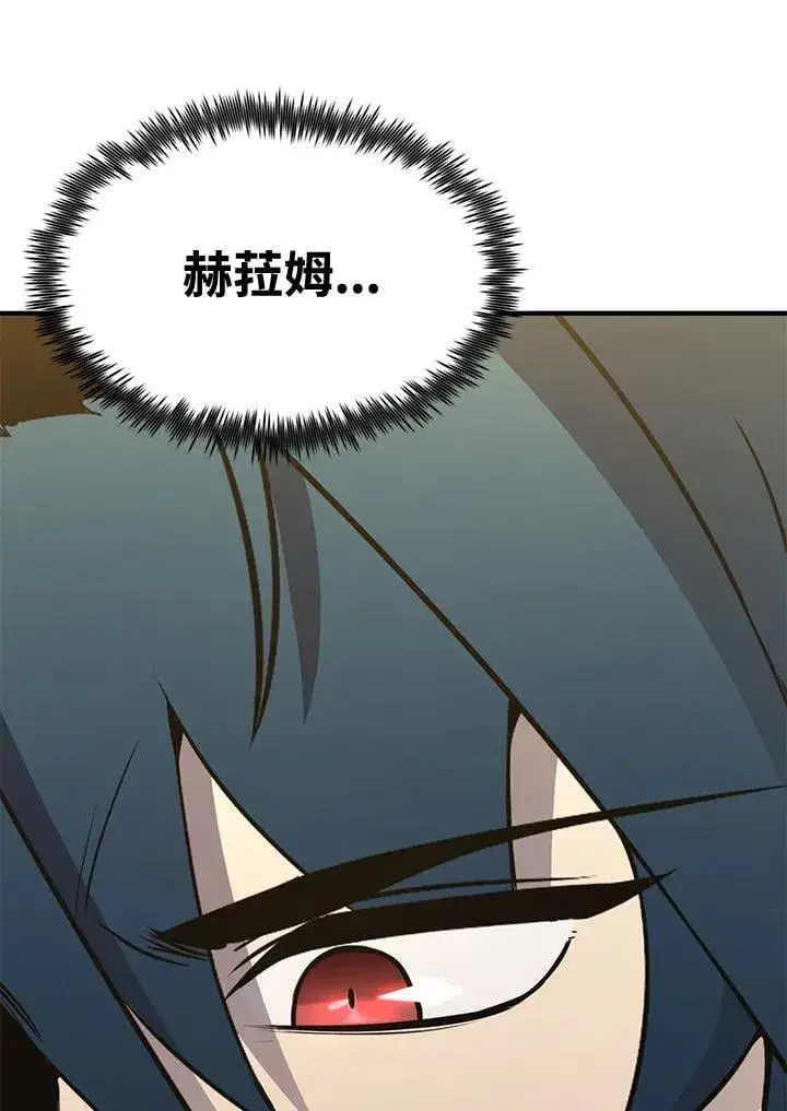 《转世定律》第77话图40