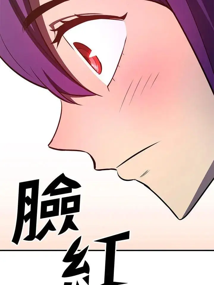 《转世定律》第77话图49
