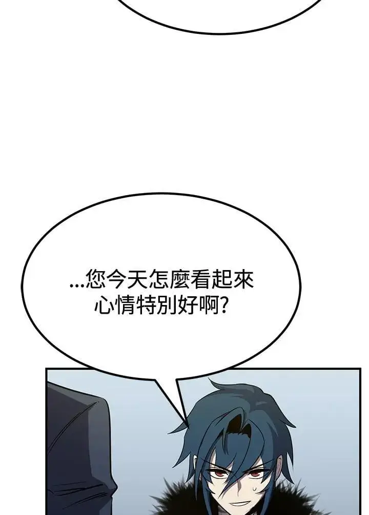 《转世定律》第77话图5